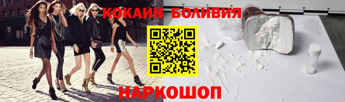Cocaine FishScale  Кокаин VHQ  Саянск  Вход с VPN 