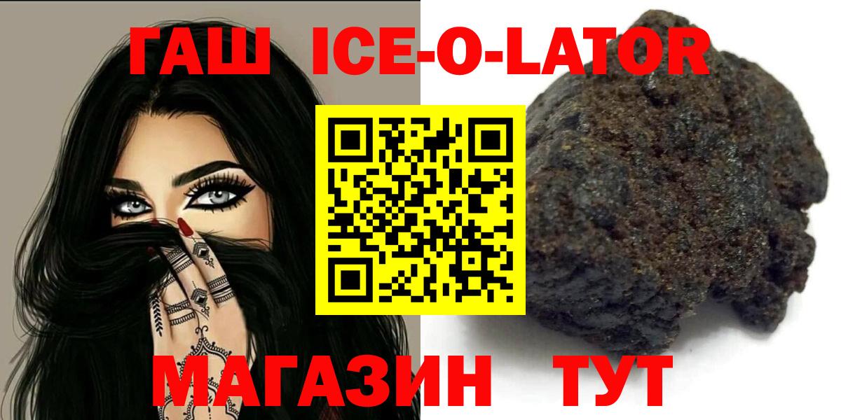 Саянск  Гашиш  Вход с VPN  ГАШИШ убойный  Гашиш Изолятор 