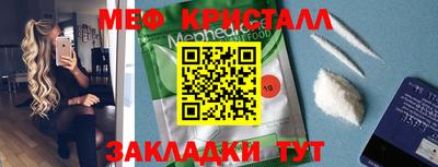 apvp Сланцы