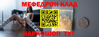 экстази Славгород