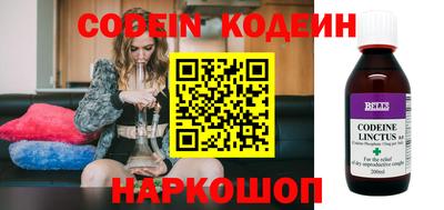 apvp Сланцы