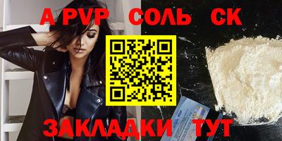 кокаин Славянск-на-Кубани