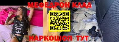 прущие крисы Северобайкальск