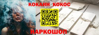 прущий лед Севастополь