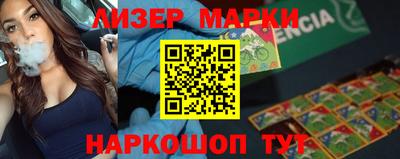 прущий лед Севастополь