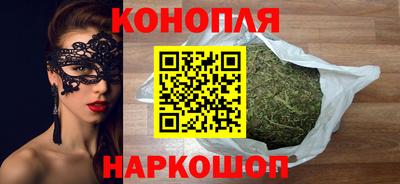 кокаин Славянск-на-Кубани