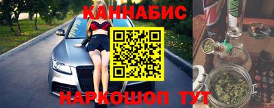 кокаин Славянск-на-Кубани