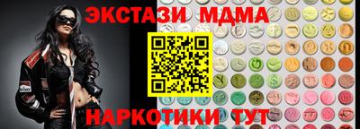 экстази Славгород