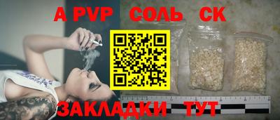 экстази Славгород