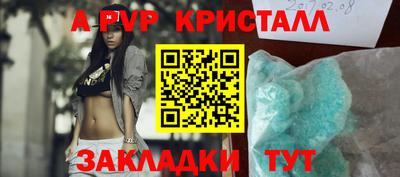 экстази Славгород