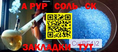 экстази Славгород