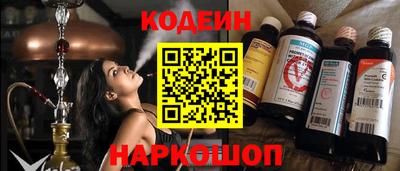 кокаин Славянск-на-Кубани