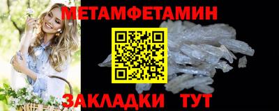 прущие крисы Северобайкальск
