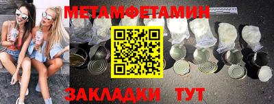 apvp Сланцы