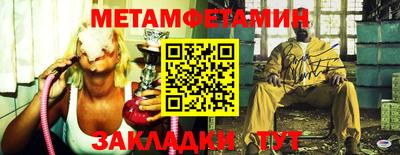 apvp Сланцы