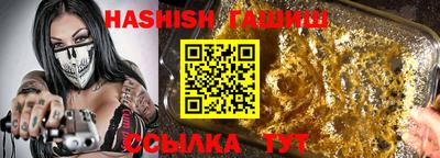 кокаин Славянск-на-Кубани