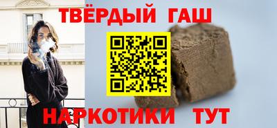 кокаин Славянск-на-Кубани