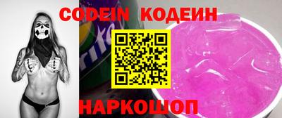 кокаин Славянск-на-Кубани