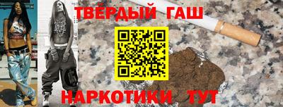 apvp Сланцы