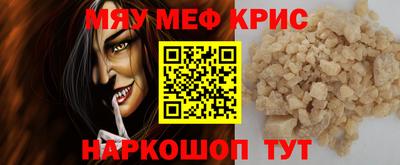 apvp Сланцы