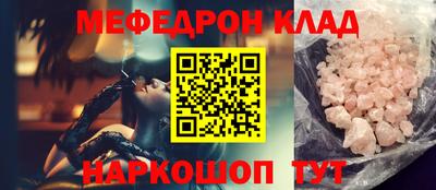 экстази Славгород