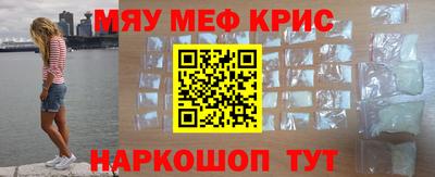 кокаин Славянск-на-Кубани