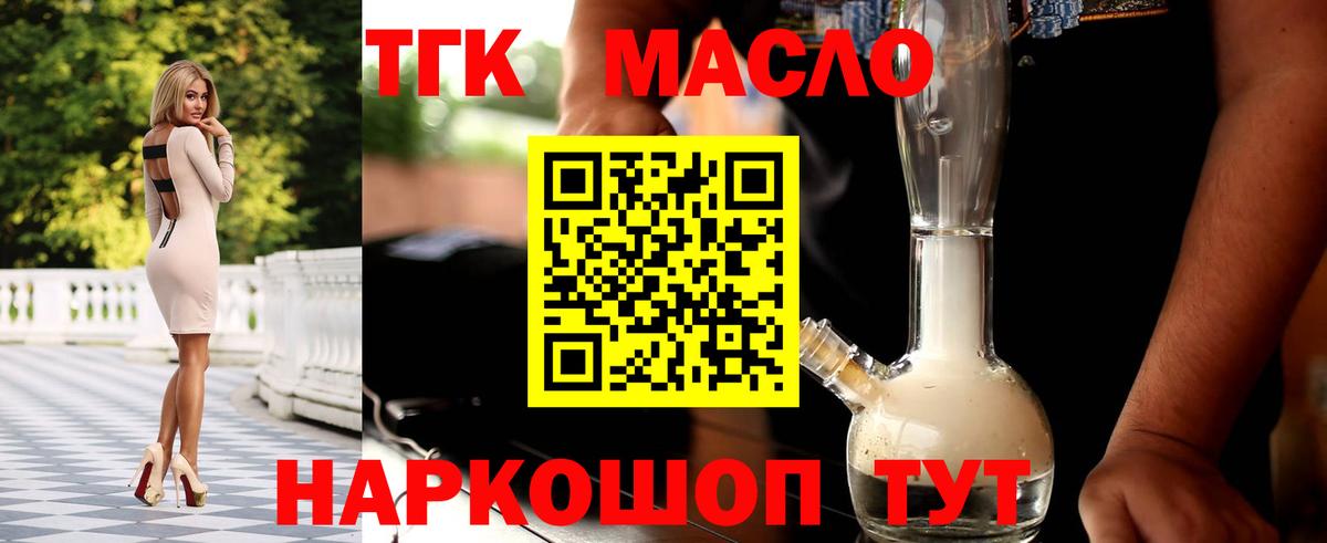 Дистиллят ТГК Wax Саянск