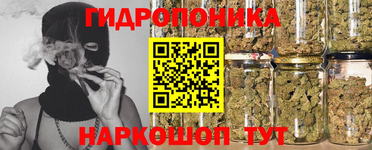 МАРИХУАНА Amnesia Саянск